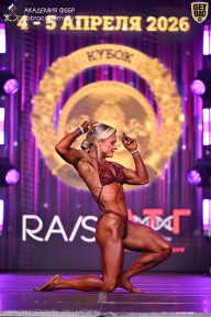 Кубок Санкт-Петербурга по бодибилдингу - 2026