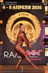 Кубок Санкт-Петербурга по бодибилдингу - 2026