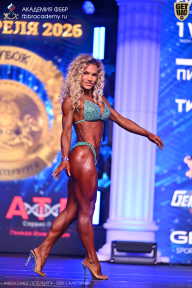 Кубок Санкт-Петербурга по бодибилдингу - 2026