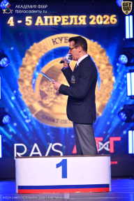 Кубок Санкт-Петербурга по бодибилдингу - 2026