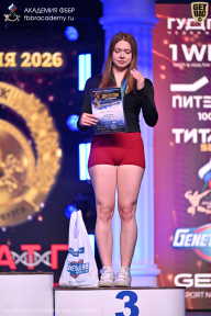 Кубок Санкт-Петербурга по бодибилдингу - 2026