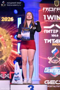 Кубок Санкт-Петербурга по бодибилдингу - 2026