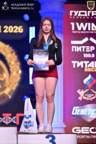 Кубок Санкт-Петербурга по бодибилдингу - 2026