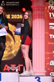 Кубок Санкт-Петербурга по бодибилдингу - 2026