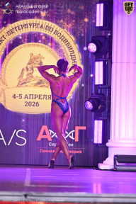 Кубок Санкт-Петербурга по бодибилдингу - 2026