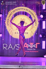 Кубок Санкт-Петербурга по бодибилдингу - 2026