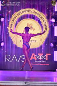 Кубок Санкт-Петербурга по бодибилдингу - 2026