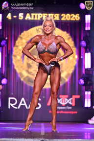 Кубок Санкт-Петербурга по бодибилдингу - 2026