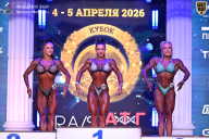 Кубок Санкт-Петербурга по бодибилдингу - 2026
