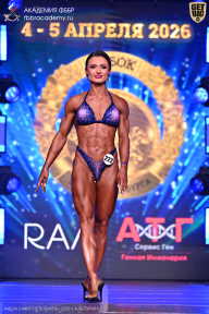 Кубок Санкт-Петербурга по бодибилдингу - 2026