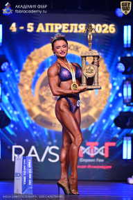 Кубок Санкт-Петербурга по бодибилдингу - 2026