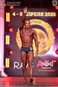 Кубок Санкт-Петербурга по бодибилдингу - 2026