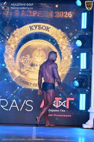 Кубок Санкт-Петербурга по бодибилдингу - 2026