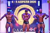 Кубок Санкт-Петербурга по бодибилдингу - 2026