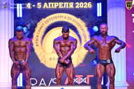 Кубок Санкт-Петербурга по бодибилдингу - 2026