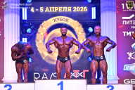 Кубок Санкт-Петербурга по бодибилдингу - 2026