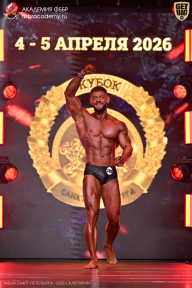 Кубок Санкт-Петербурга по бодибилдингу - 2026