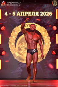 Кубок Санкт-Петербурга по бодибилдингу - 2026