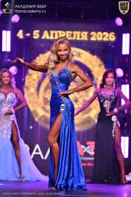 Кубок Санкт-Петербурга по бодибилдингу - 2026