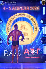 Кубок Санкт-Петербурга по бодибилдингу - 2026