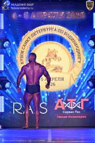 Кубок Санкт-Петербурга по бодибилдингу - 2026