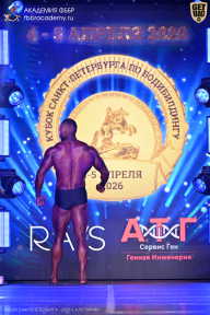 Кубок Санкт-Петербурга по бодибилдингу - 2026