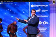 Кубок Санкт-Петербурга по бодибилдингу - 2026