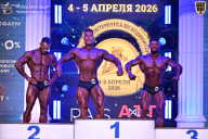 Кубок Санкт-Петербурга по бодибилдингу - 2026