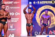 Кубок Санкт-Петербурга по бодибилдингу - 2026