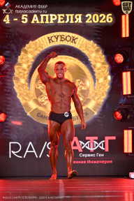 Кубок Санкт-Петербурга по бодибилдингу - 2026