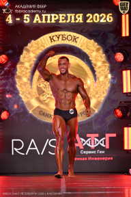 Кубок Санкт-Петербурга по бодибилдингу - 2026