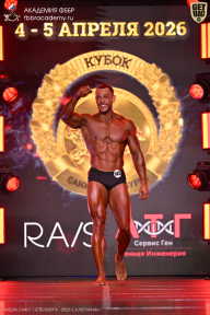 Кубок Санкт-Петербурга по бодибилдингу - 2026