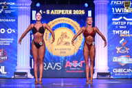 Кубок Санкт-Петербурга по бодибилдингу - 2026