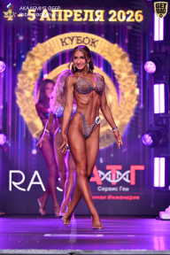Кубок Санкт-Петербурга по бодибилдингу - 2026