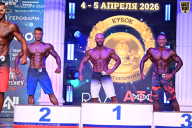 Кубок Санкт-Петербурга по бодибилдингу - 2026