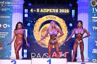 Кубок Санкт-Петербурга по бодибилдингу - 2026