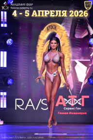 Кубок Санкт-Петербурга по бодибилдингу - 2026