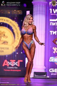 Кубок Санкт-Петербурга по бодибилдингу - 2026