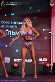 Кубок Санкт-Петербурга по бодибилдингу - 2026