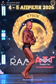 Кубок Санкт-Петербурга по бодибилдингу - 2026