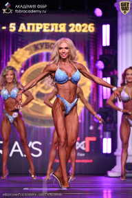 Кубок Санкт-Петербурга по бодибилдингу - 2026