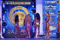 Кубок Санкт-Петербурга по бодибилдингу - 2026