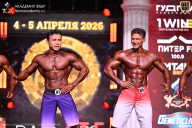 Кубок Санкт-Петербурга по бодибилдингу - 2026