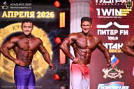 Кубок Санкт-Петербурга по бодибилдингу - 2026