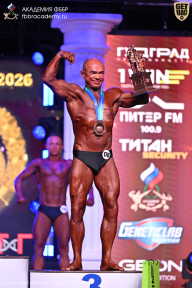 Кубок Санкт-Петербурга по бодибилдингу - 2026