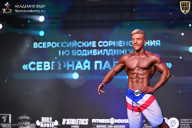 Кубок Санкт-Петербурга по бодибилдингу - 2026