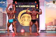 Кубок Санкт-Петербурга по бодибилдингу - 2026