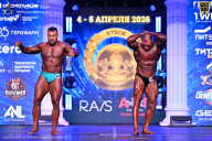 Кубок Санкт-Петербурга по бодибилдингу - 2026