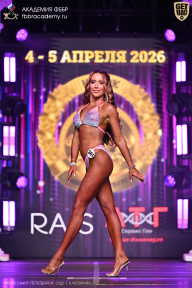 Кубок Санкт-Петербурга по бодибилдингу - 2026