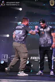 Кубок Санкт-Петербурга по бодибилдингу - 2026